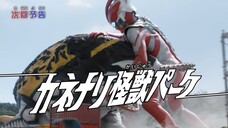 Ultraman Omega Episode 9 Preview