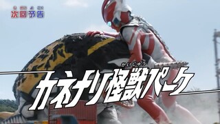 Ultraman Omega Episode 9 Preview