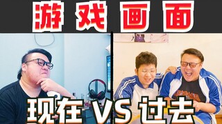 游 戏 画 面 现 状《沙雕玩家联盟》