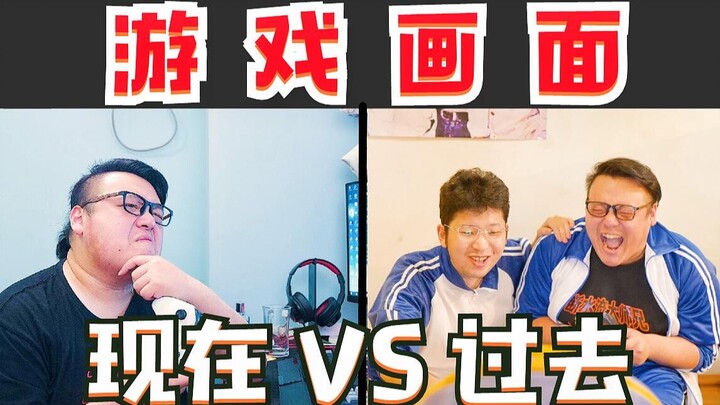 游 戏 画 面 现 状《沙雕玩家联盟》