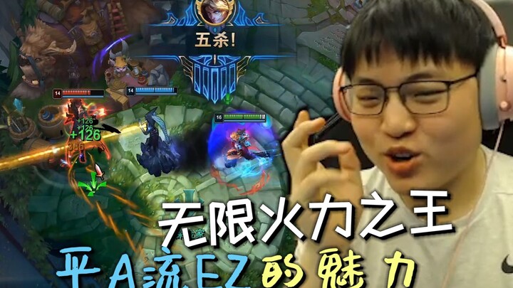 Tướng sức mạnh vô hạn như một bug, EZ lối đánh đánh thường hai lần đạt pentakill, UZI: đã tận hưởng 