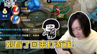 【Daxian Family Bucket】Don't blame your gaming teammate for suddenly disconnecting—after all, he migh