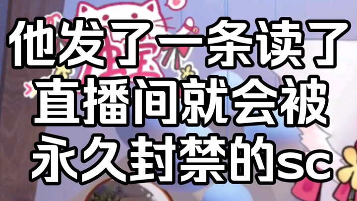 This fan now has no choice but to block me.