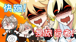 [Genshin Impact Gender Change]Linny! I like you brother and sister the most! Suck~