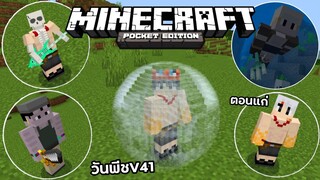 แจก+รีวิวแอดออนวันพีชV41โครตเจ๋ง!!อัพเดทของใหม่เยอะมีมนุษย์เงือกด้วย Minecraft pe 1.19.22 ONEPIECE