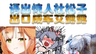 【艾尔莎】什么之家？