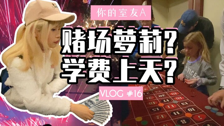 VLOG 16 | A Different Way to Kick Off the School Year in North America | Casino on Campus Blows Thro