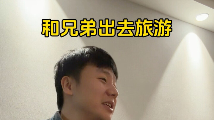 Traveling with my bro