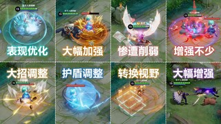 成吉思汗加强，不再依赖草丛！杨戬大增强！一技能刷新更加容易！