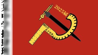 Weird class flag