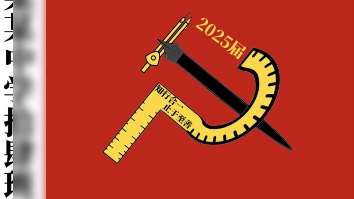 Bendera kelas aneh