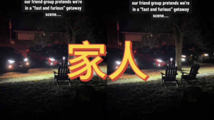 POV: เพื่อนๆ ของคุณที่เป็น "ฮีโร่แห่งครอบครัว"