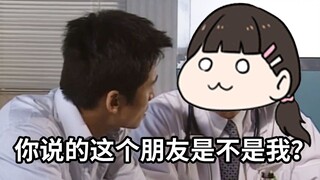 【璃鱼片】我有一个朋友上厕所没带纸