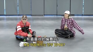 【中字】李泰容: 我最喜欢Baggy Jeans编舞 Bada: 我最爱《第七感》编舞
