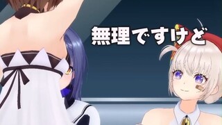 [ناضج] ماذا لو أصبحت العربات المخصصة للنساء فقط عربات مخصصة لمستخدمي VTuber فقط؟
