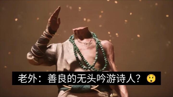 [TikTok Trend] Venerable Lingji’s Shaanbei storytelling leaves countless foreigners in awe, with its