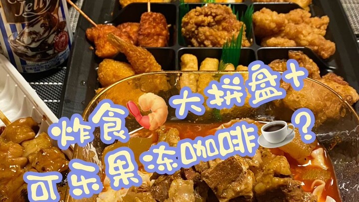 I ended up breaking the bank just by browsing the supermarket, but there’s just so much delicious fo