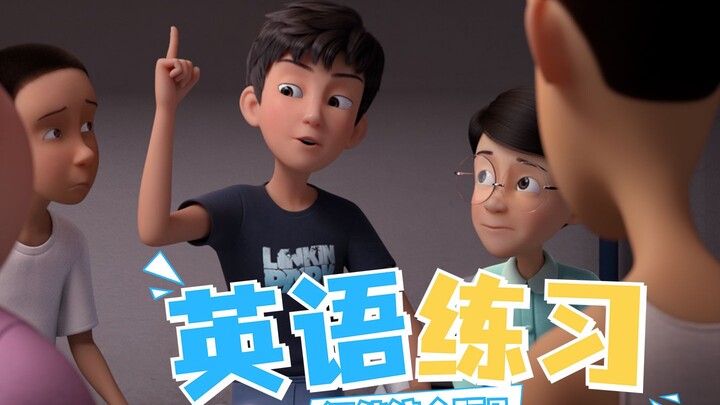 有人从中作梗！