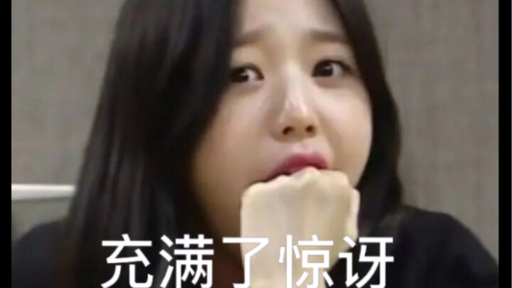 这么会搭配 你不要命啦