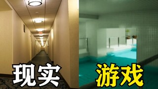 体验“后室”的独特魅力！五款后室题材游戏推荐，每一款都非常有趣