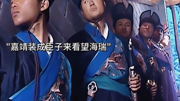 أقوى تبادل إطلاق نار في منتصف الباب خلال أسرة مينغ الكبرى! هاي روي يواجه جياجين بصلابة وهو في السجن.