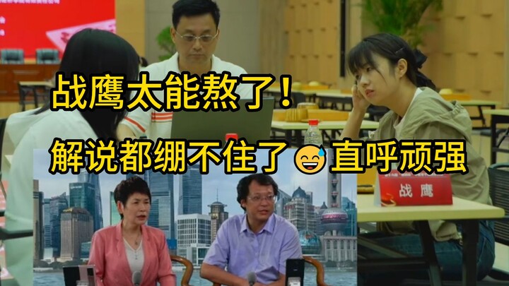 Bảng tỷ số căng đét, Phó Chủ tịch Hiệp hội Cờ vây Hoa Học Minh trực tiếp bình luận trận đấu của Chiế