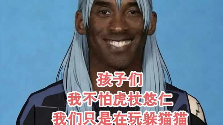 Orang sungguhan: “Anak-anak, tolong lihatin di luar, apakah pria bertudung misterius itu sudah pergi