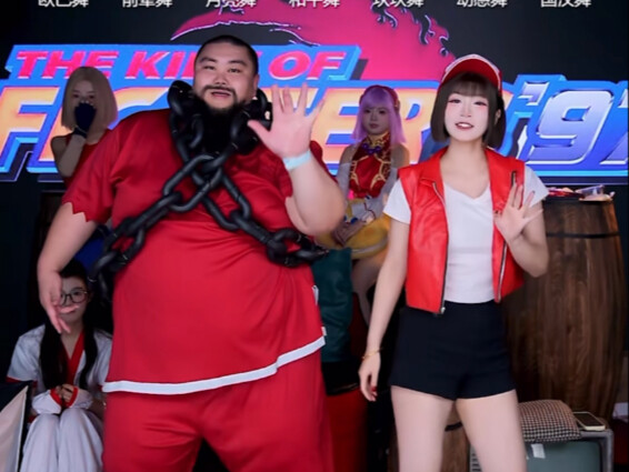 النسخة 5.0 من King of Fighters: نسخة الرقص للشخصية الحمراء تشن غوهان!