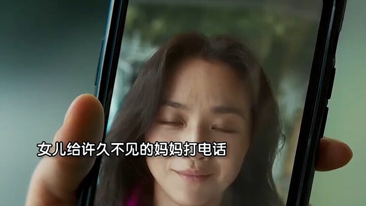 As expected, family love can overcome anything! I bawled my eyes out after watching this—AI Mom brea