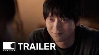 The Plot (2024) 설계자 Movie Trailer 3 | EONTALK