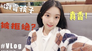 【欣小萌】厦门VLOG笑吐血 / 倒霉孩子被拒绝 / 和我过一天