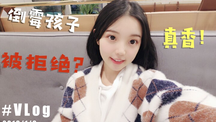 【欣小萌】厦门VLOG笑吐血 / 倒霉孩子被拒绝 / 和我过一天