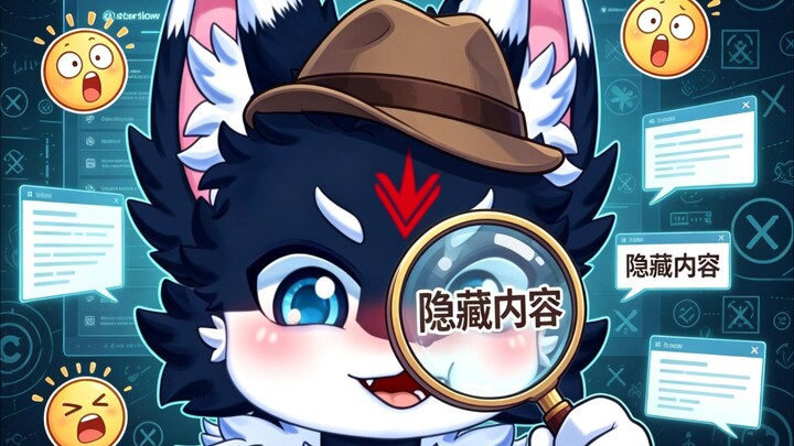 Streamer có X không?