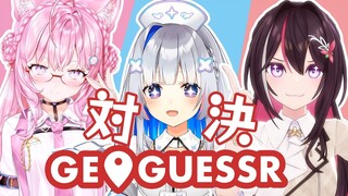 【GeoGuessr】#ホロゲッサー 負けられない戦いが、あるのゲス【ホロライブ / AZKi / 博衣こより / 天音かなた】