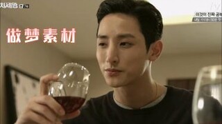 「李洙赫X你」「姐狗向」ep3 与其苟延残喘，不如纵情燃烧~当你发现了年下学弟的秘密……