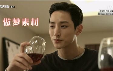 「李洙赫X你」「姐狗向」ep3 与其苟延残喘，不如纵情燃烧~当你发现了年下学弟的秘密……