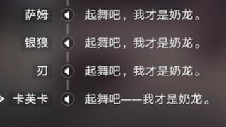 求求开拓者们过剧情取个像人一点的昵称