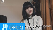 TWICE REALITY "TIME TO TWICE" Crime Scene EP.02