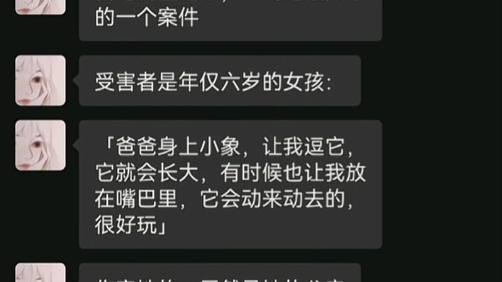 ตอนหักมุมสุดท้ายทำให้ร้องไห้หนักมาก