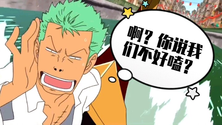 ซูเซียงแบบนี้ แน่ใจแล้วเหรอว่าจะไม่ฟิน?