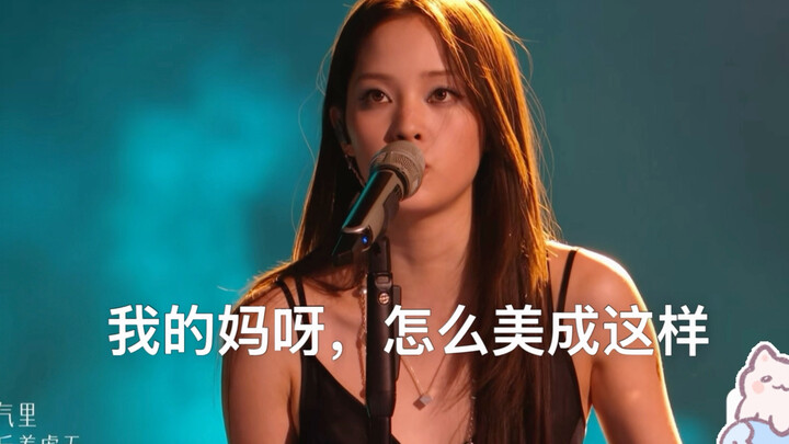 Trời ơi, các nghệ sĩ thế hệ Z thực sự quá hot, lại còn rất có gu thẩm mỹ.