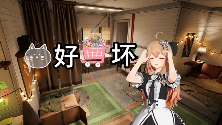 我再也不想在仓库打工了o(╥﹏╥)o