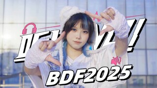 【ยุนซู】🔇มาฟัง WO! 🔊【2025BDF】