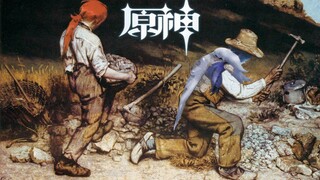 19世纪就有原神？还有图？？？
