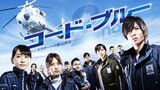 code blue season 2 - episode 7 (english sub)