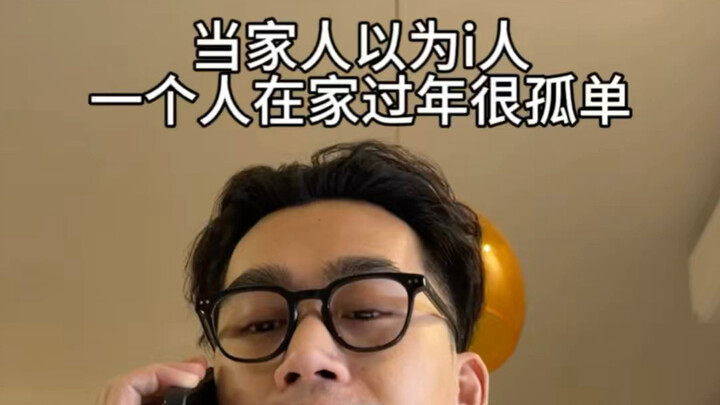 Seberapa asyiknya orang introvert merayakan Tahun Baru sendirian?