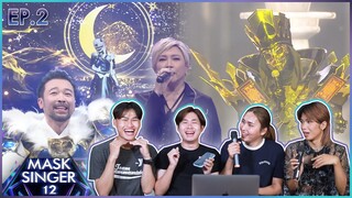 EP.2 MASK SINGER 12 l อย่ามาสอน Reaction