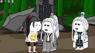 第一百集：解读太虚门石碑，下个遗迹入口在西南藏区