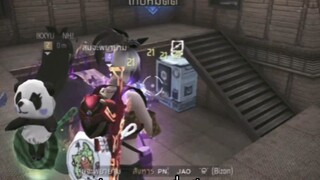 เล่นเกม
