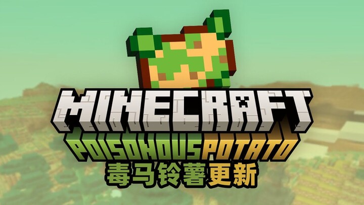 [Official Trailer] The Minecraft “Poisoned Potato Update” is here! Who said poisoned potatoes are us